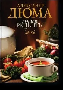 пудра захар франция