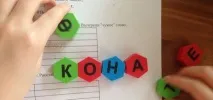 развитие предучилищна