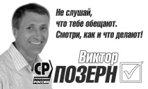 робинсън