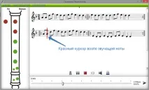 програма мелодия
