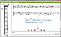 мелодия пистолет