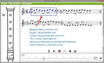 всяка нота пистолет