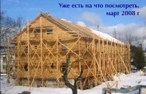 къща