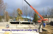 робинсън