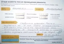 дома дома