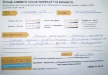 ремонт дома