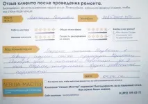 дома ремонт