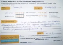 дома mytishchi
