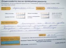 хладилници mytishchi