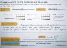 хладилници дома