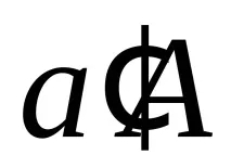 характеристики