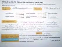 дома хладилници
