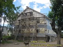 Робінзон збудував будинок! будинок