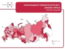 търсенето