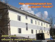 Робінзон збудував будинок! будинок