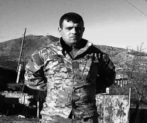 бийте края вдигната глава