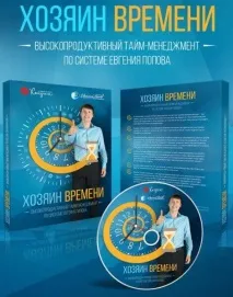 научаваме всяка нота