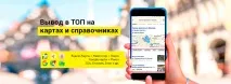yandex 1000 импресии
