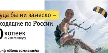 Найдешевші тарифи Білайн у 2017 році 2017