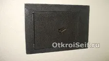 инструкции безопасни