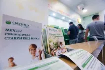 Найвигідніші кредити для пенсіонерів у Ощадбанку у 2019 році умови, розрахунок та відсотки кредити