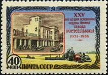 милиона рубли милиона рубли