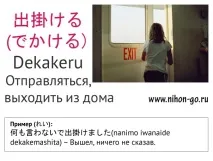 Найуживаніші дієслова в японській частині 2, Японська мова онлайн дієслова