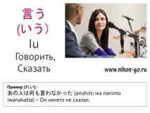 най-използваните част
