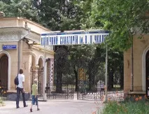 одеса цени