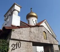 бразилските бразилските
