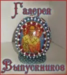 изглеждате ефектно тайни