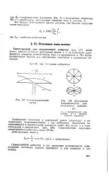 голяма вибратор