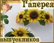 ефектно изглеждате