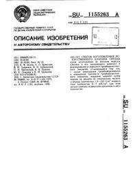 топка изкуствена