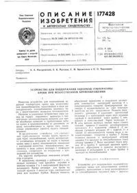 сърдечна топка