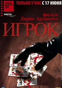 Шоу уродов (2007). немає