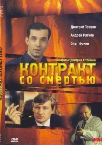 Шоу уродов (2007). 2007