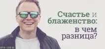 каква каква