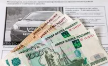 Штрафи ДІБДР - який термін дії, які наслідки затримки сплати адміністративного стягнення який