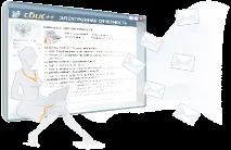 управление документи данъчната служба