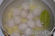 сирене кюфтета