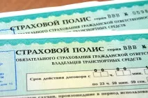 шофиране