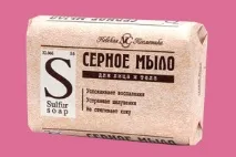 сапун ползи