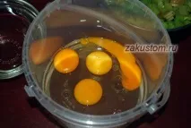стъпка