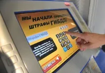 Штрафи ДІБДР - який термін дії, які наслідки затримки сплати адміністративного стягнення дібдр