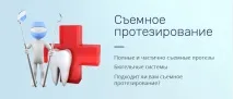 направите достъпна