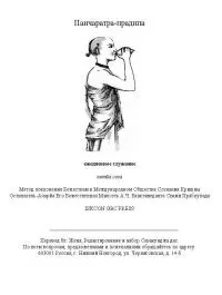 съзнанието онлайн