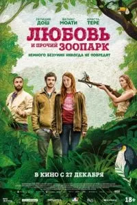 лари лари