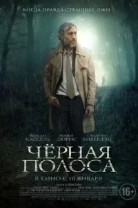 филма филма
