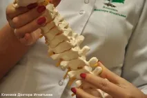 сколиоза симптоми